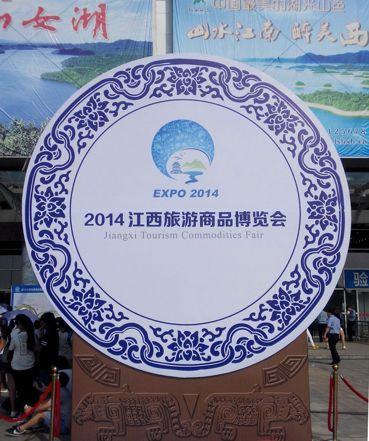 2014Ʒ[ʢ_Ļ